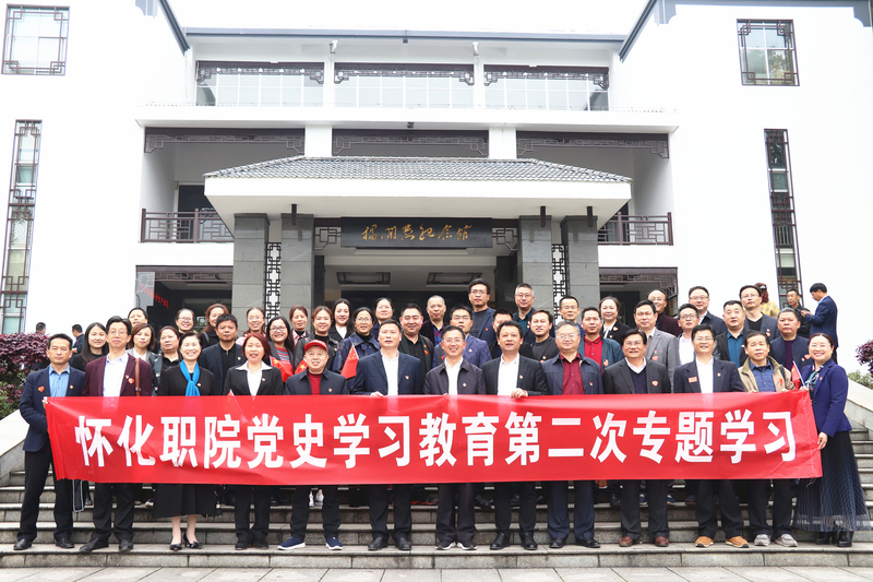 杨开慧纪念馆合影.jpg