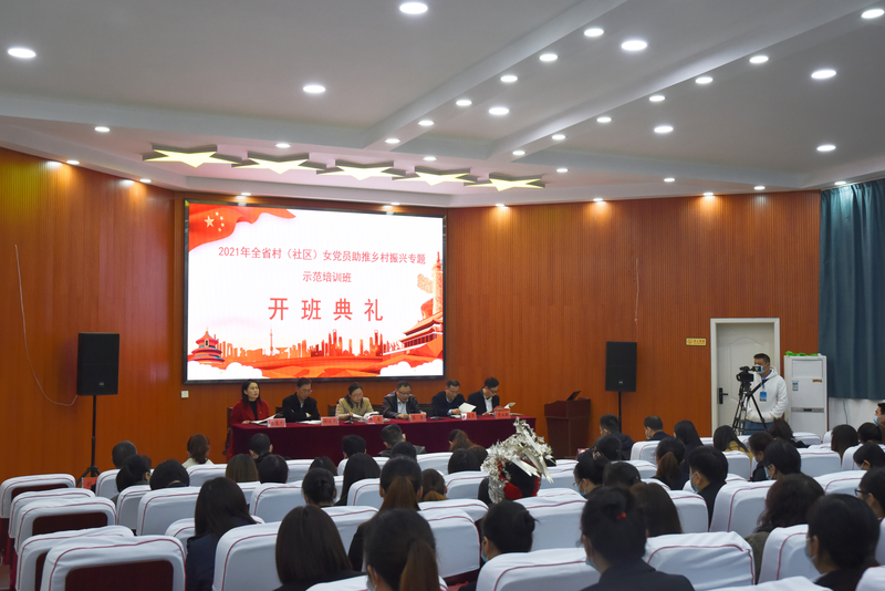 开班典礼现场1.jpg
