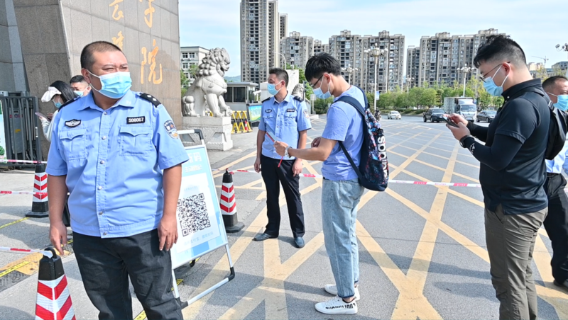 微信图片_20220831144458.png