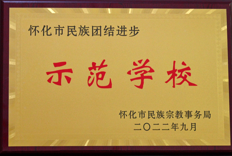 微信图片_20220920162813.jpg